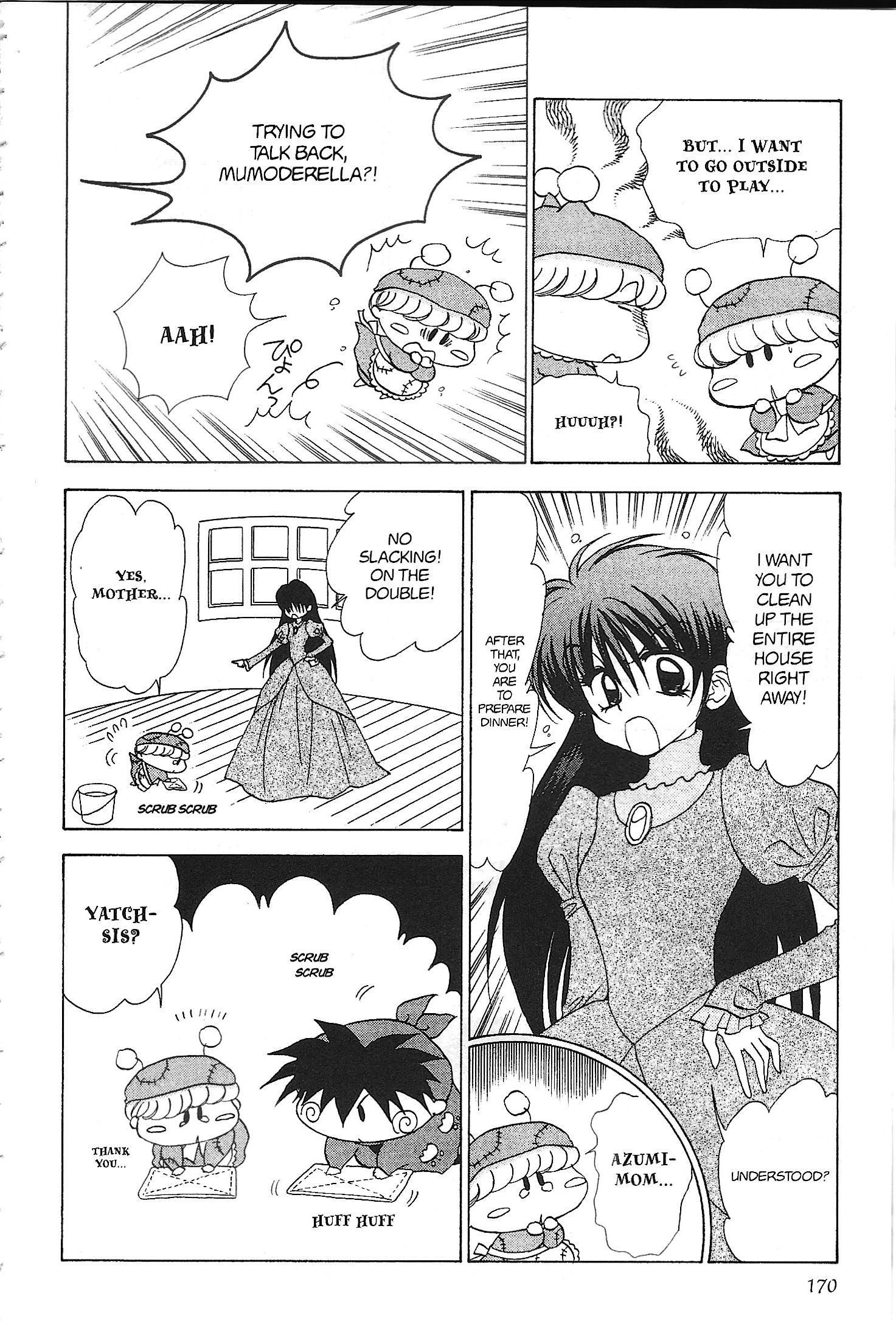 Mirumo de Pon! Chapter 35.5 page 4 - 