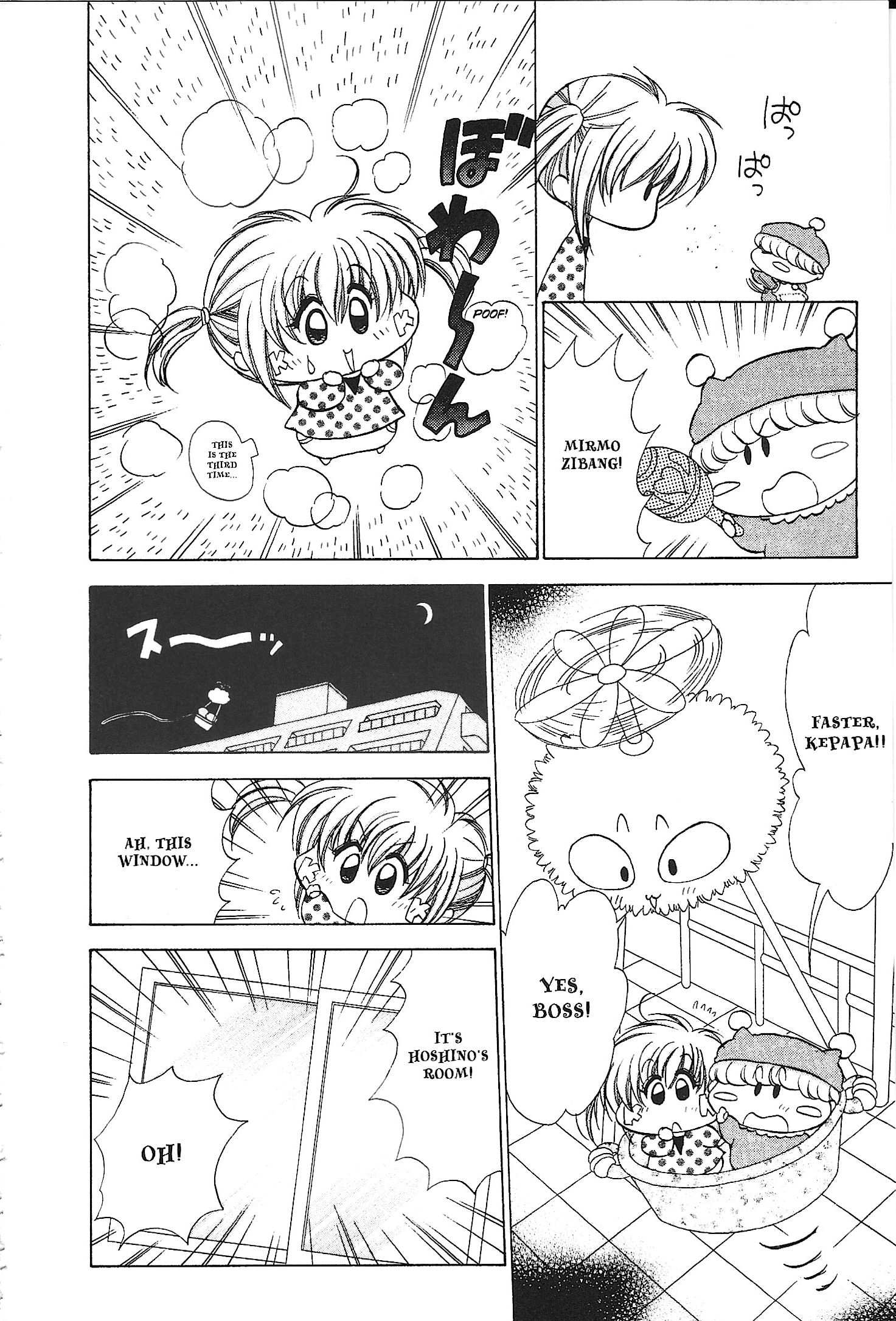 Mirumo de Pon! Chapter 35 page 2 - 