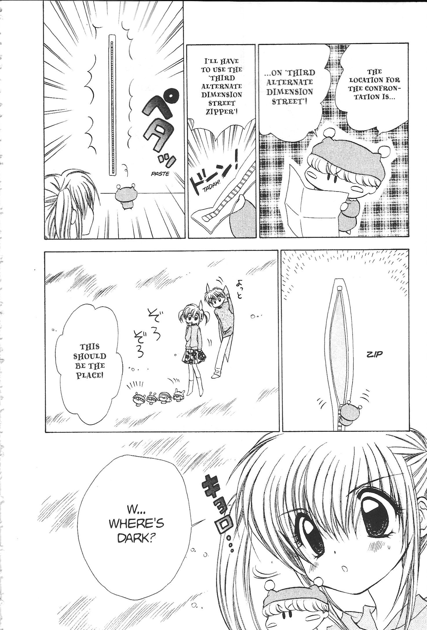 Mirumo de Pon! Chapter 35 page 18 - 