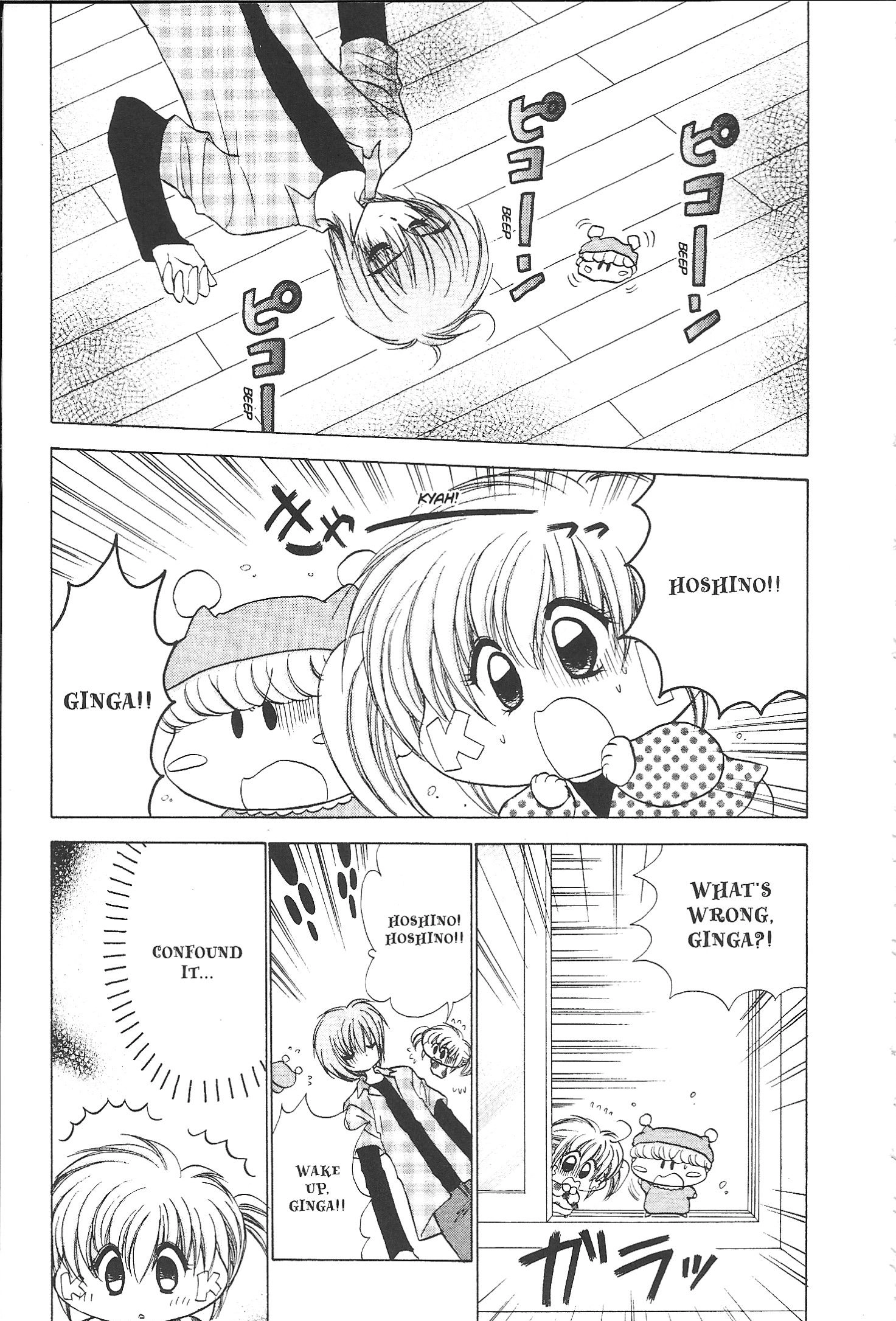 Mirumo de Pon! Chapter 35 page 3 - 