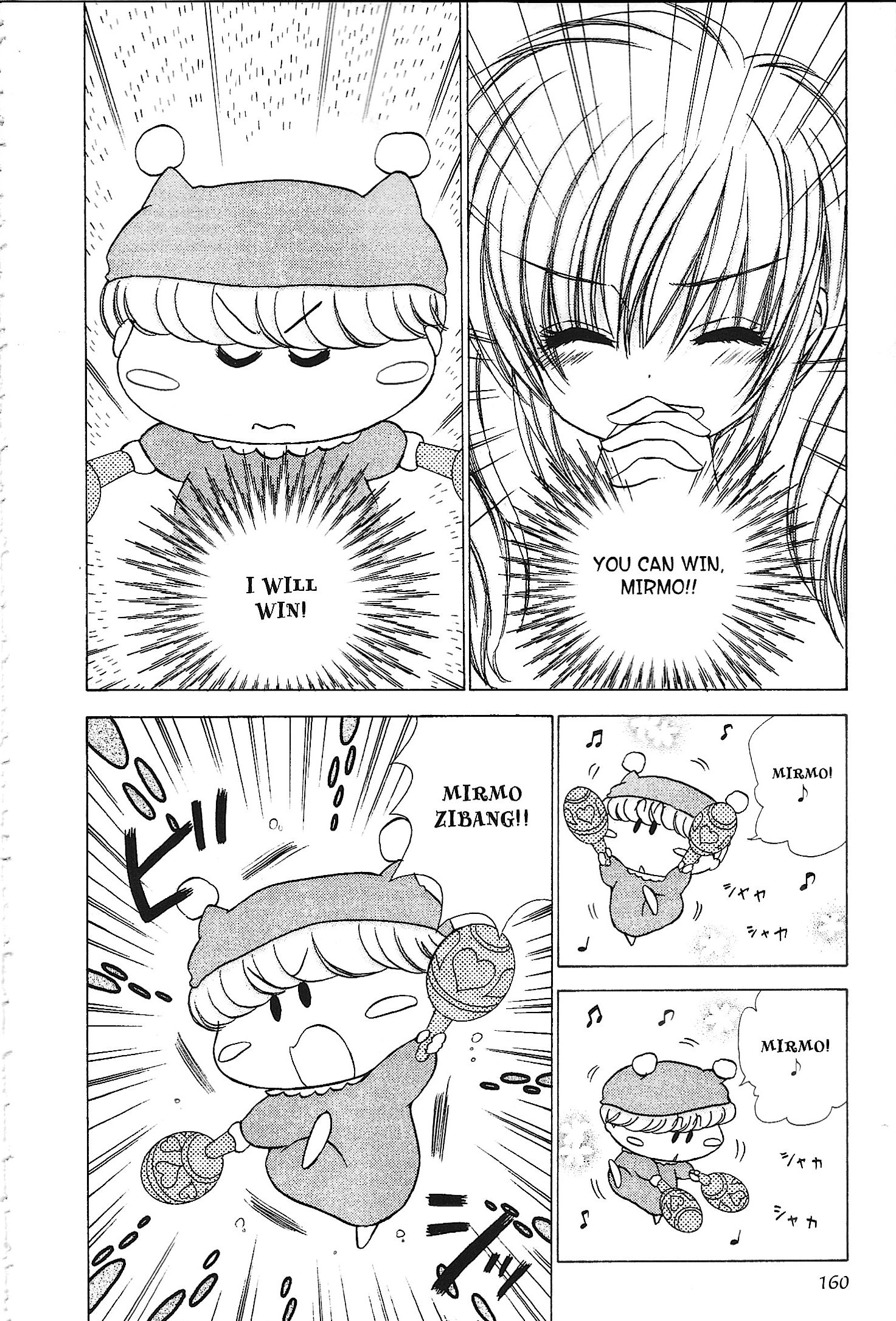 Mirumo de Pon! Chapter 35 page 26 - 