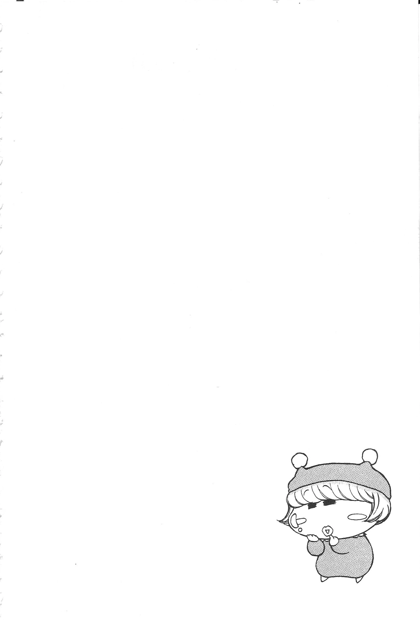 Mirumo de Pon! Chapter 36 page 4 - 