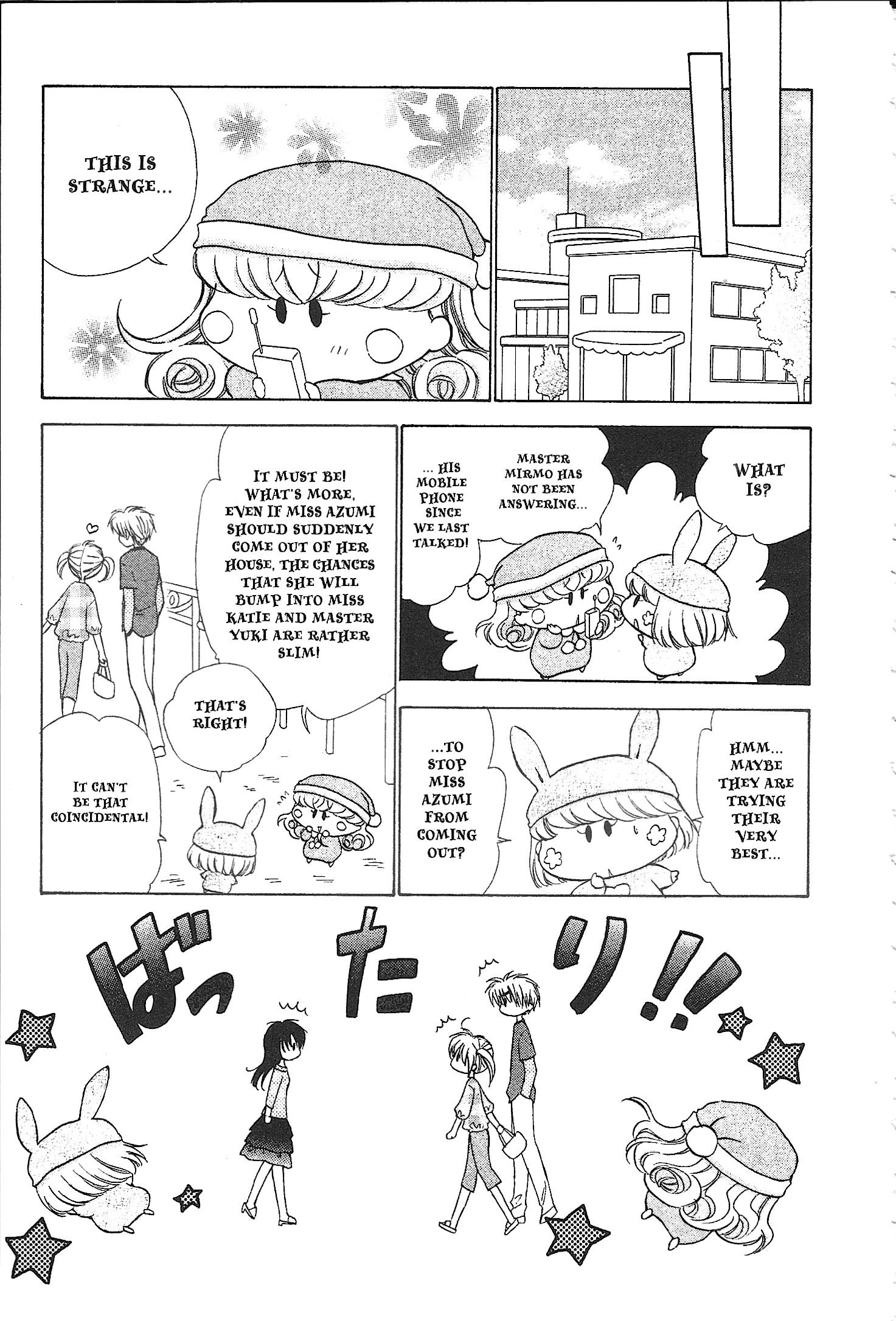 Mirumo de Pon! Chapter 37 page 29 - 