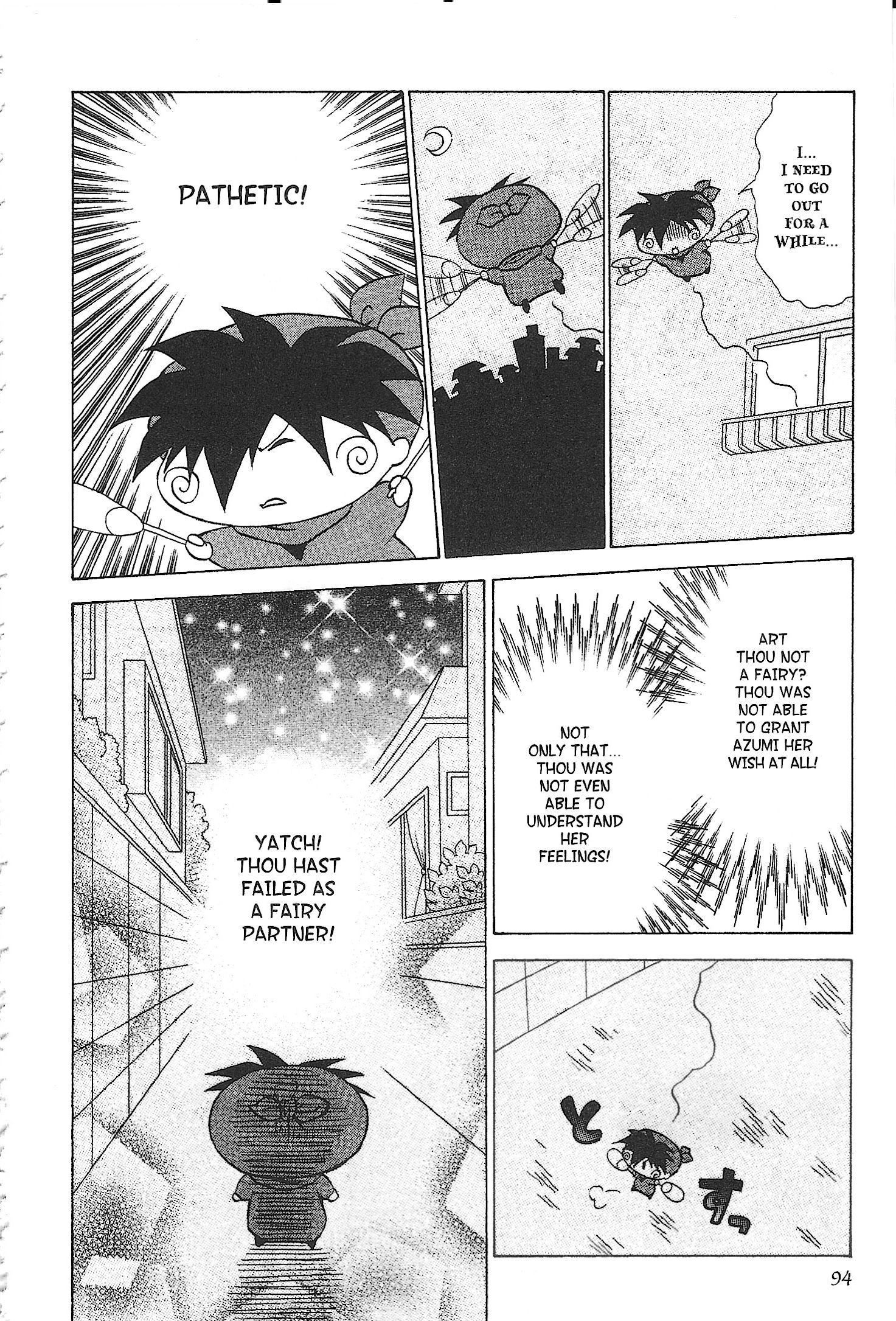 Mirumo de Pon! Chapter 38 page 24 - 