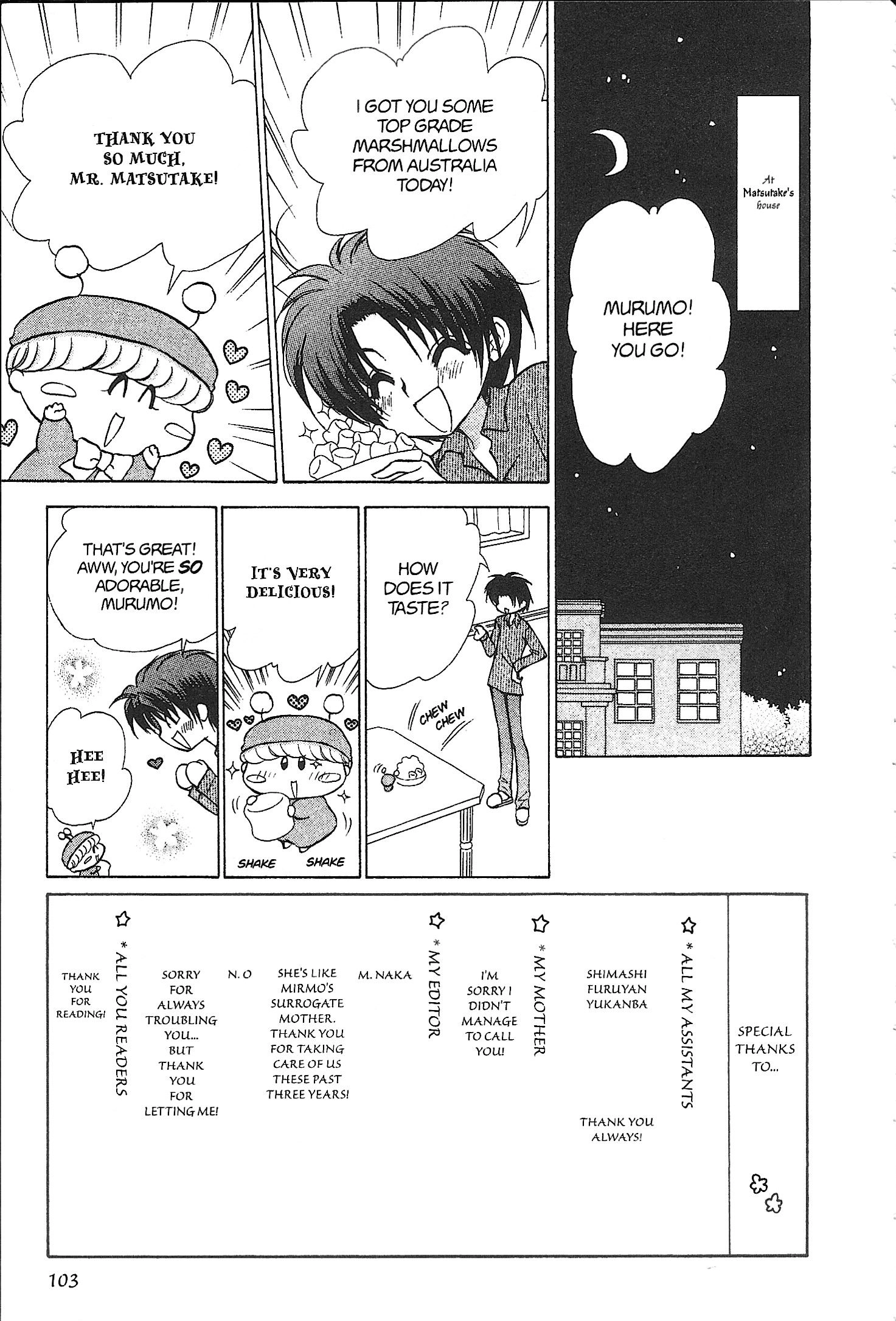 Mirumo de Pon! Chapter 39 page 1 - 