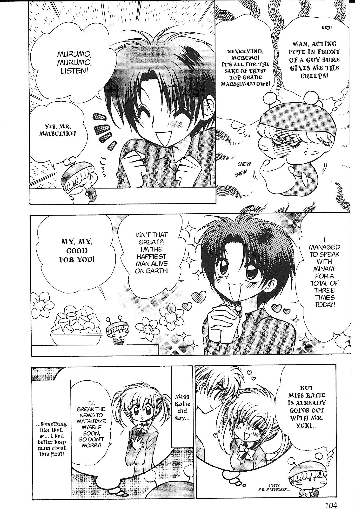 Mirumo de Pon! Chapter 39 page 2 - 