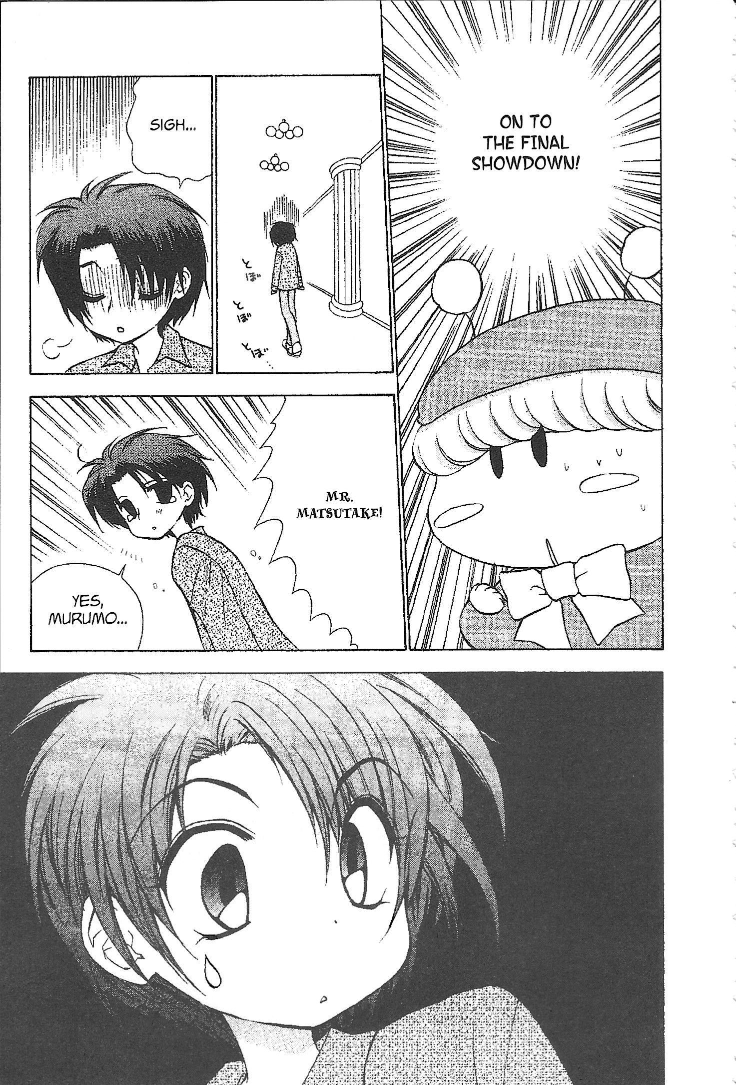 Mirumo de Pon! Chapter 39 page 21 - 