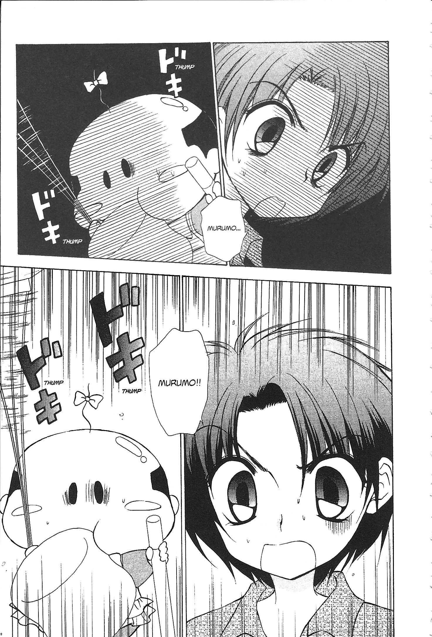 Mirumo de Pon! Chapter 39 page 23 - 