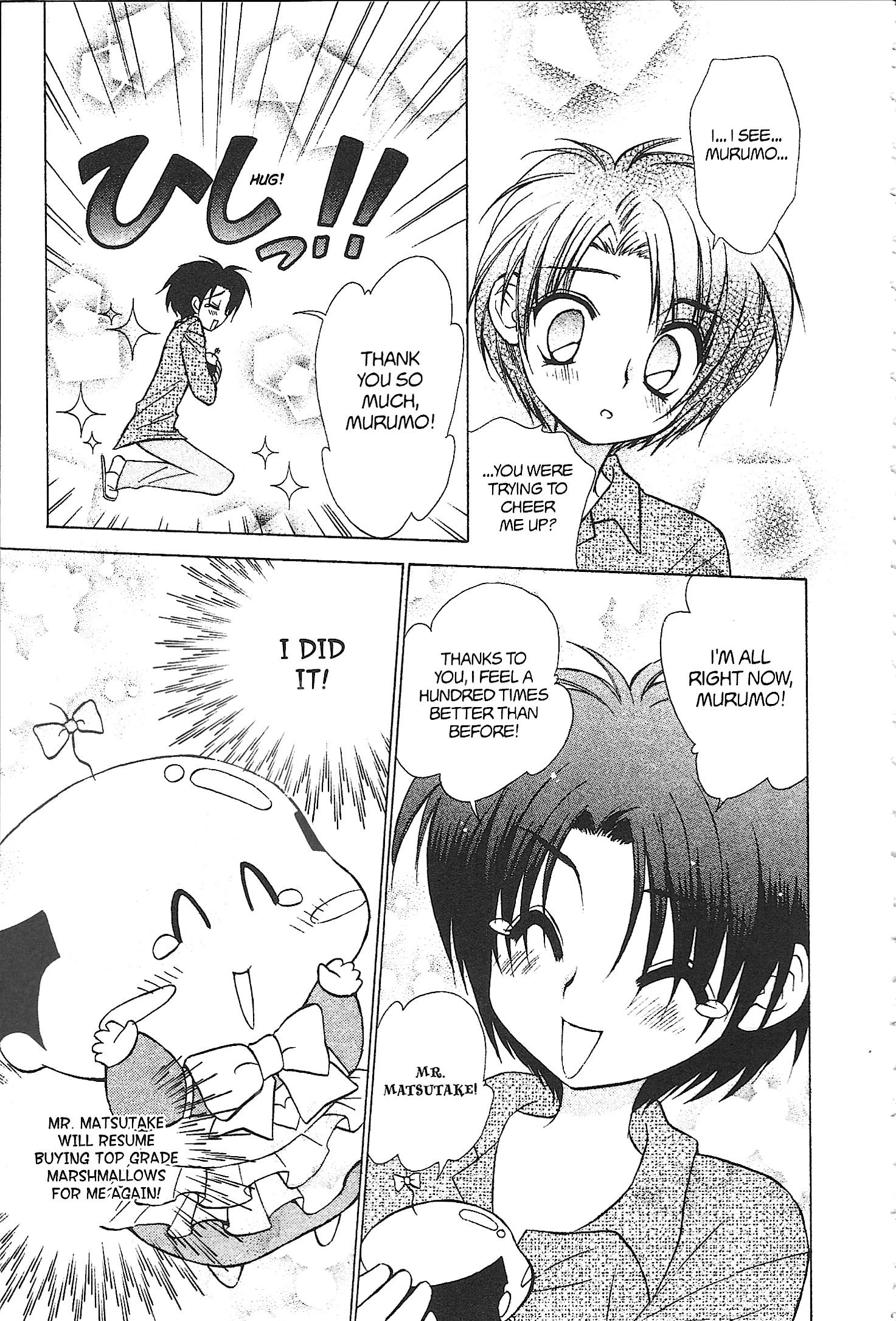 Mirumo de Pon! Chapter 39 page 25 - 