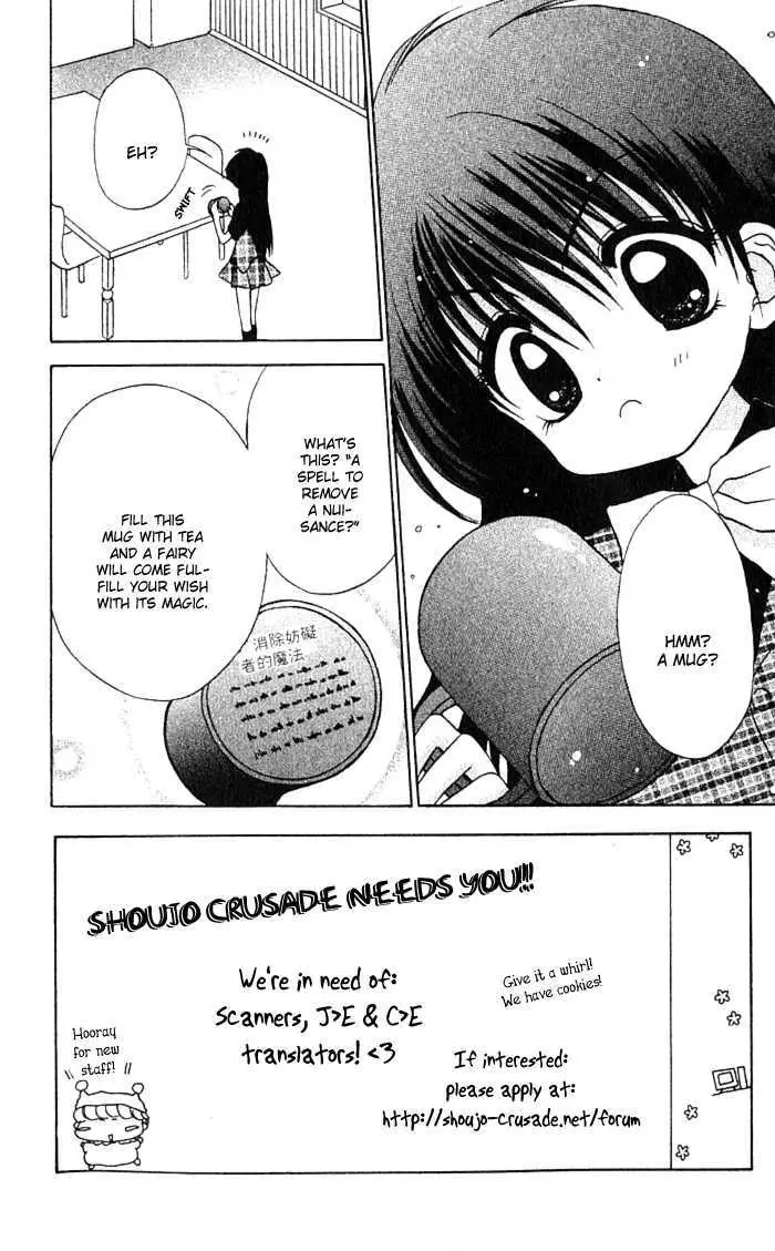 Mirumo de Pon! Chapter 4 page 2 - 