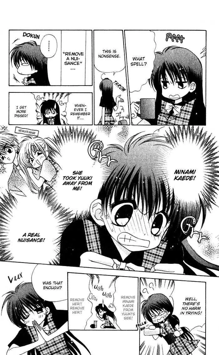 Mirumo de Pon! Chapter 4 page 3 - 