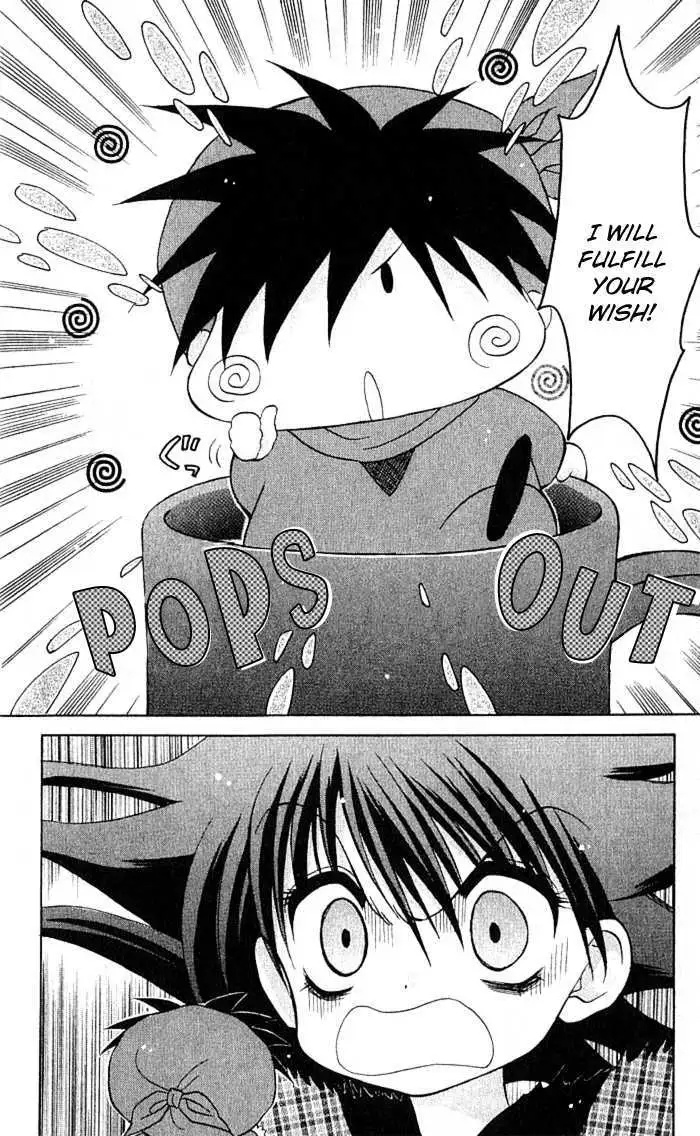 Mirumo de Pon! Chapter 4 page 4 - 