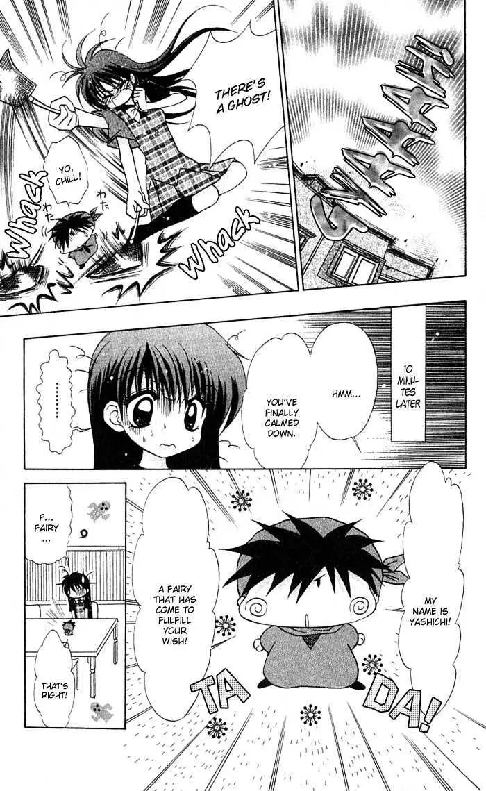 Mirumo de Pon! Chapter 4 page 5 - 