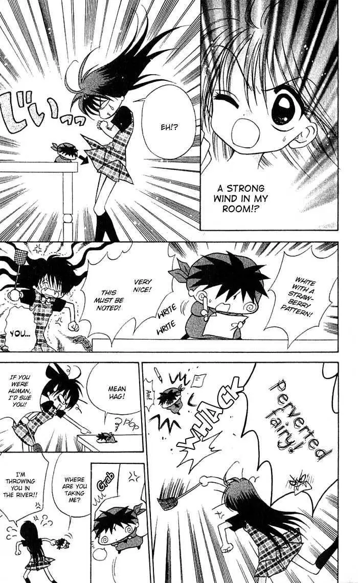 Mirumo de Pon! Chapter 4 page 7 - 
