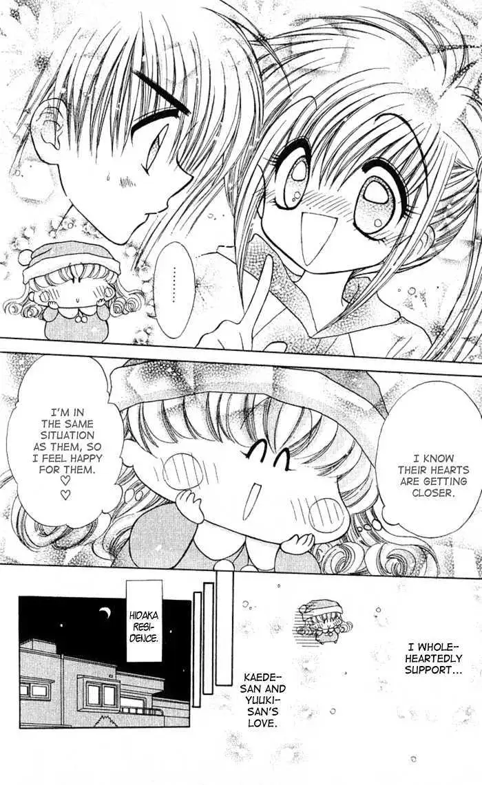 Mirumo de Pon! Chapter 5 page 14 - 