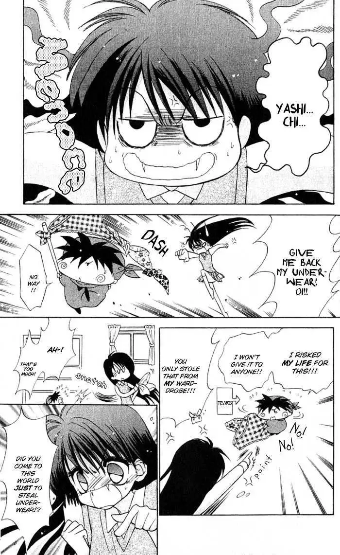 Mirumo de Pon! Chapter 5 page 15 - 