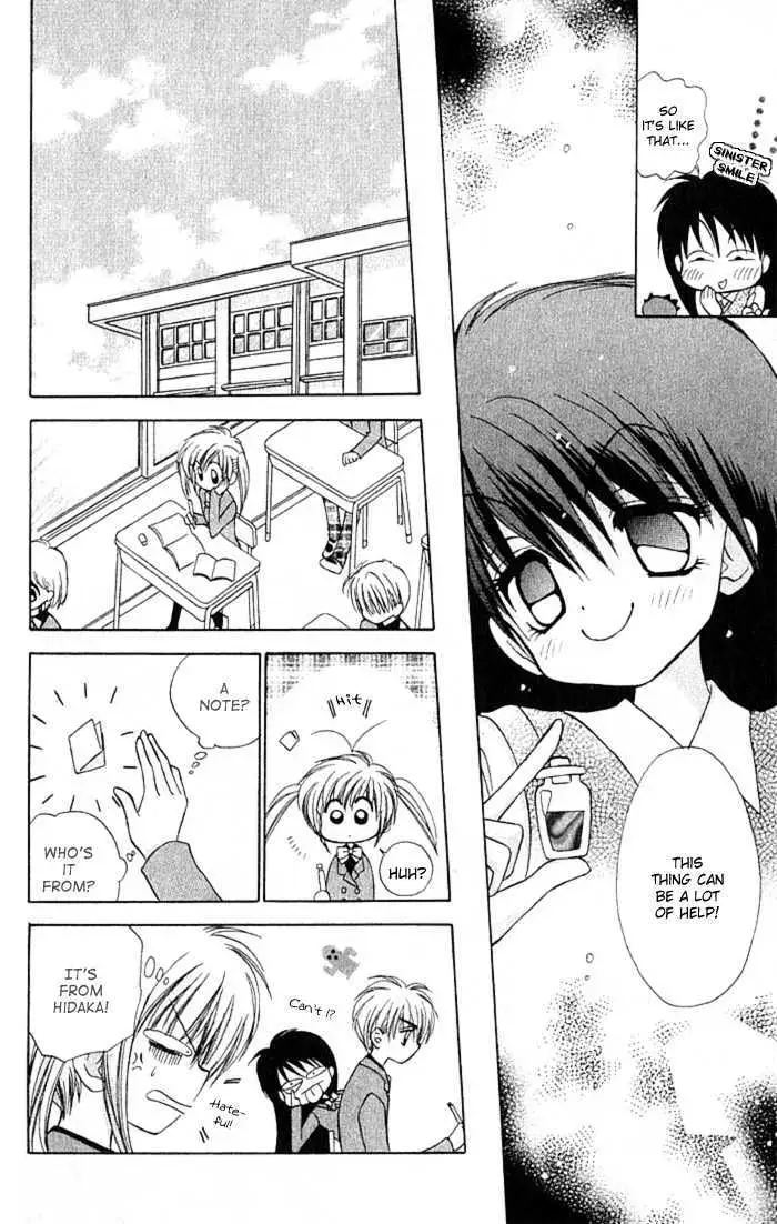 Mirumo de Pon! Chapter 5 page 18 - 