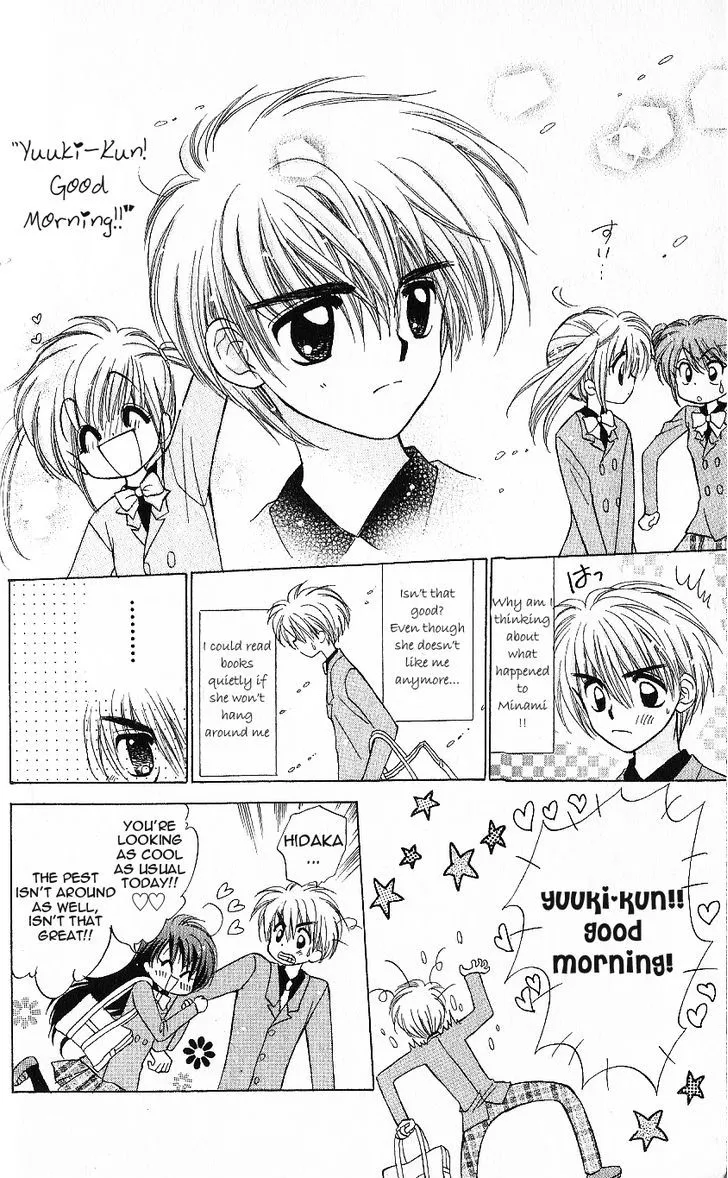 Mirumo de Pon! Chapter 6 page 17 - 