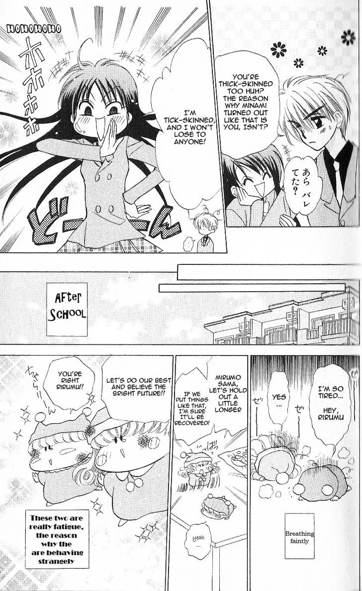 Mirumo de Pon! Chapter 6 page 18 - 