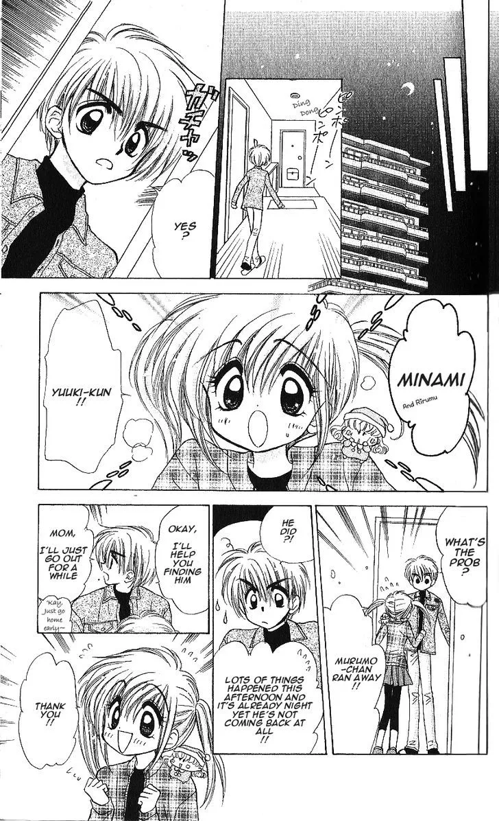 Mirumo de Pon! Chapter 7 page 20 - 