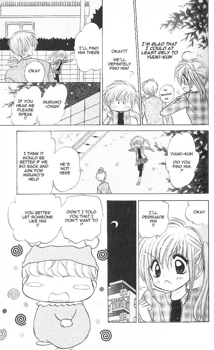 Mirumo de Pon! Chapter 7 page 22 - 