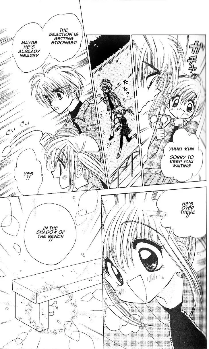 Mirumo de Pon! Chapter 7 page 26 - 