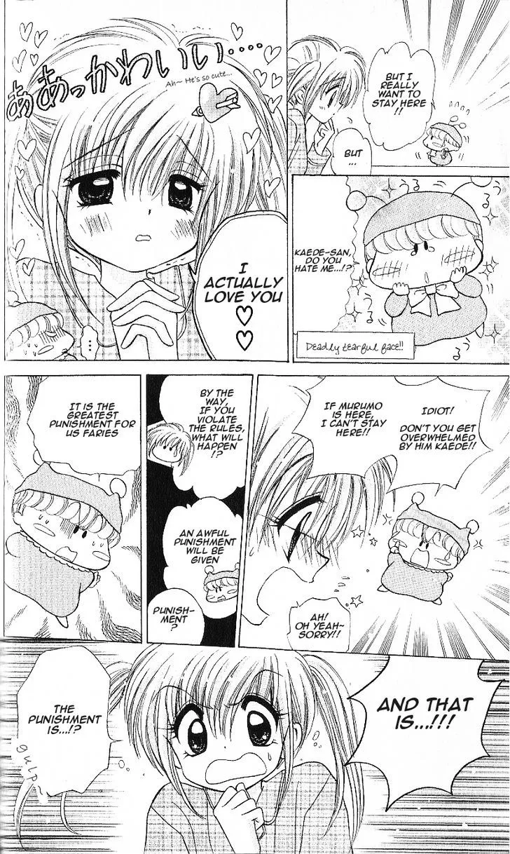 Mirumo de Pon! Chapter 7 page 7 - 