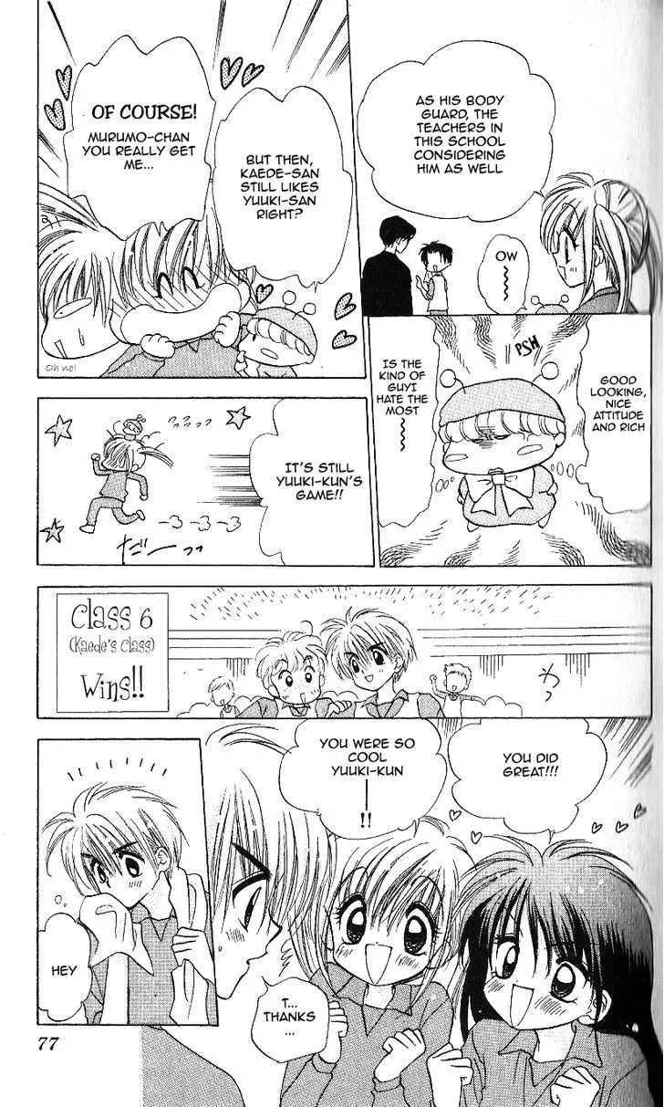 Mirumo de Pon! Chapter 8 page 11 - 