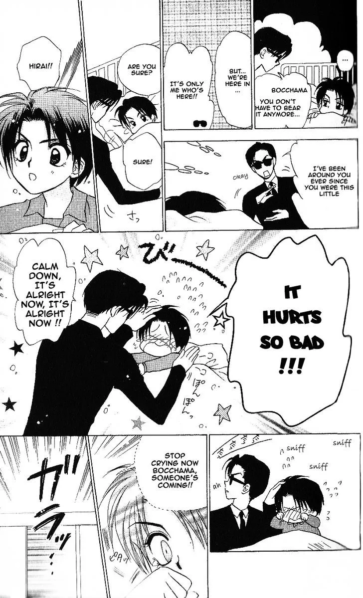 Mirumo de Pon! Chapter 8 page 17 - 