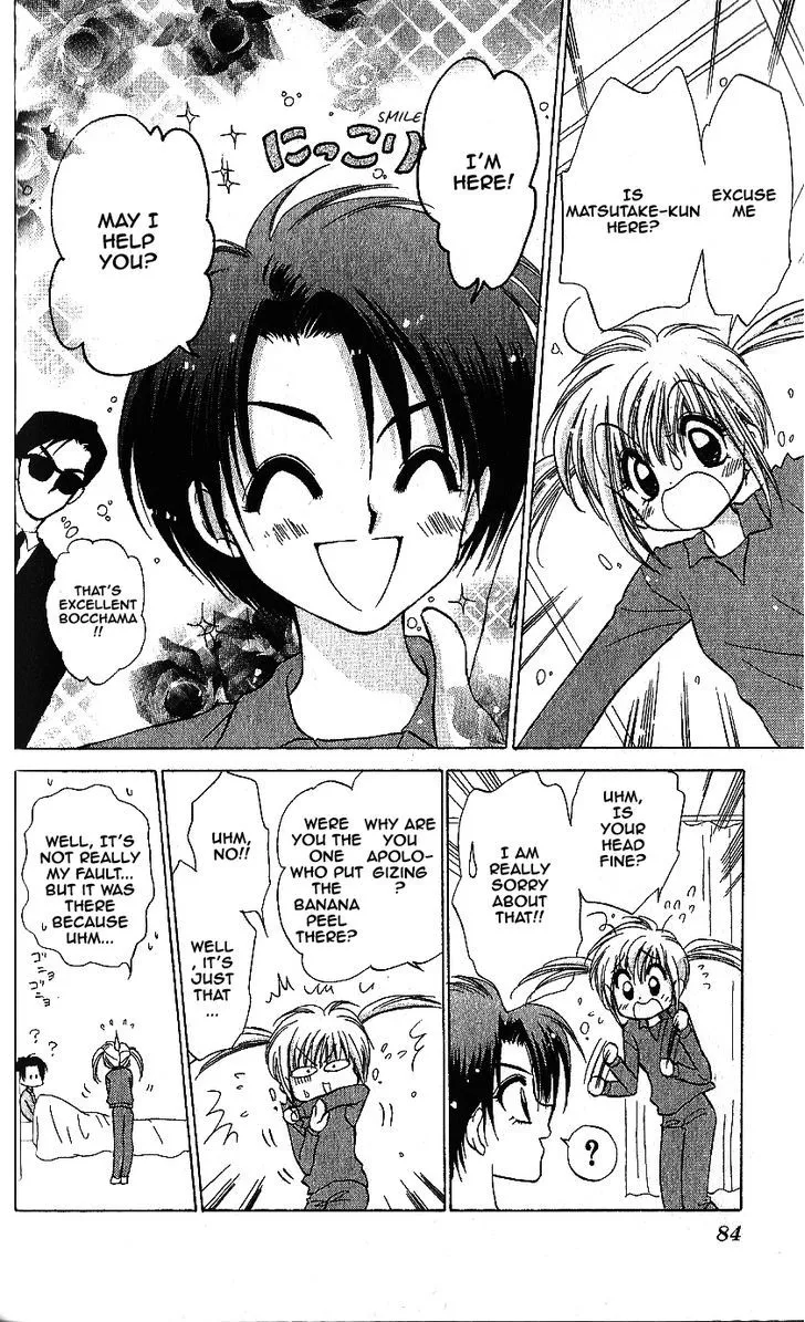 Mirumo de Pon! Chapter 8 page 18 - 