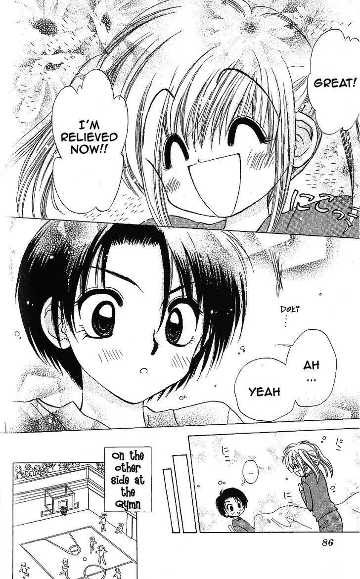 Mirumo de Pon! Chapter 8 page 20 - 