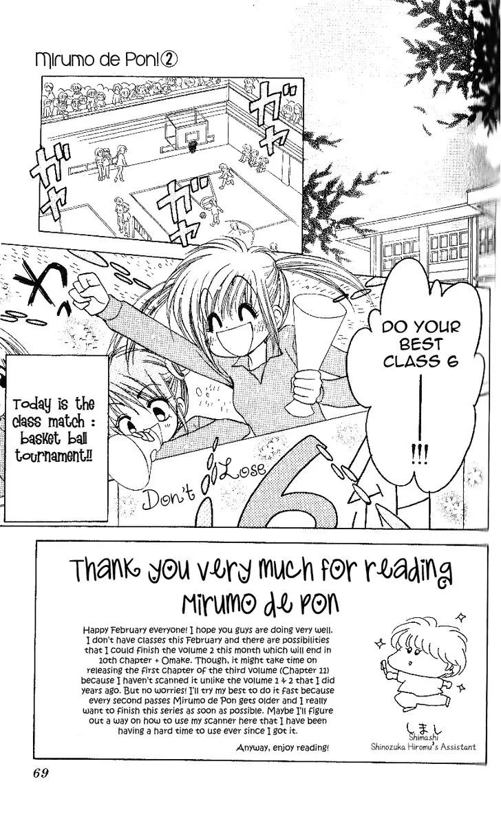 Mirumo de Pon! Chapter 8 page 3 - 