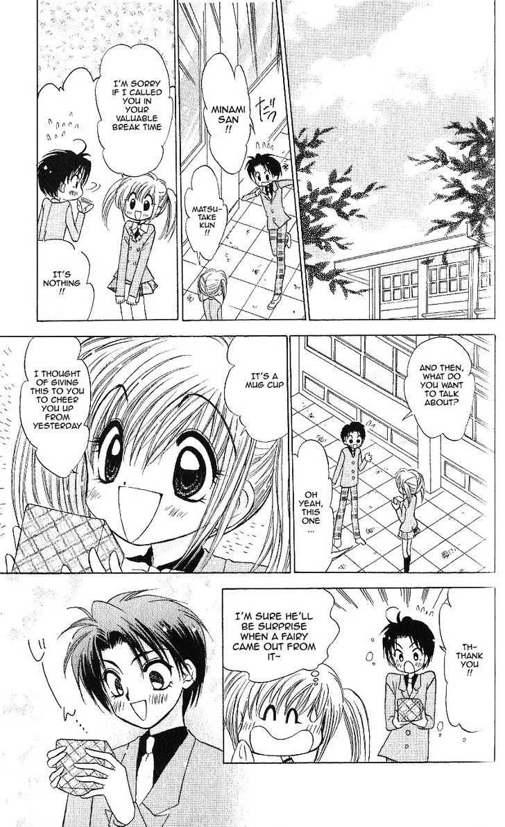 Mirumo de Pon! Chapter 8 page 31 - 