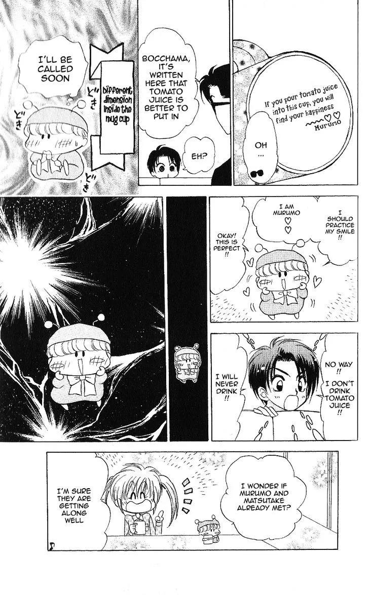 Mirumo de Pon! Chapter 8 page 33 - 