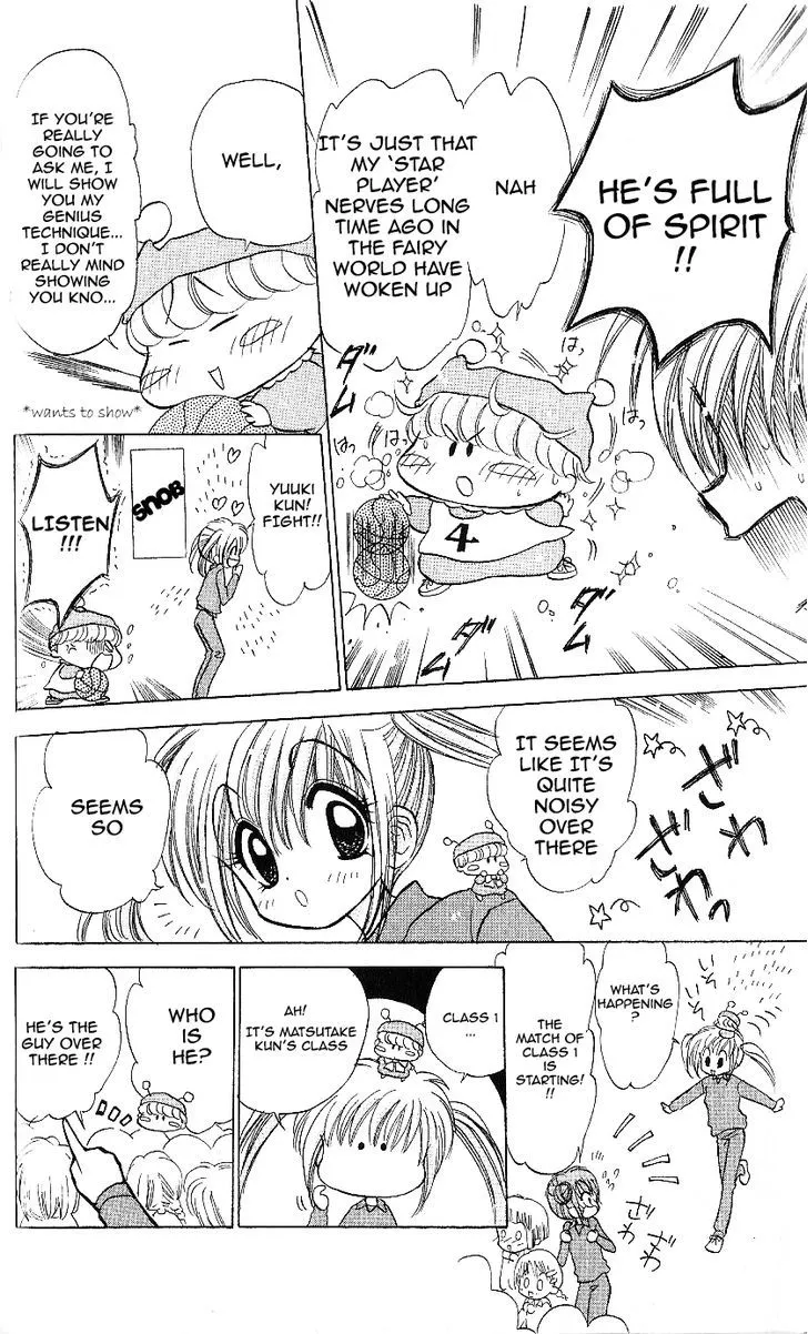 Mirumo de Pon! Chapter 8 page 8 - 