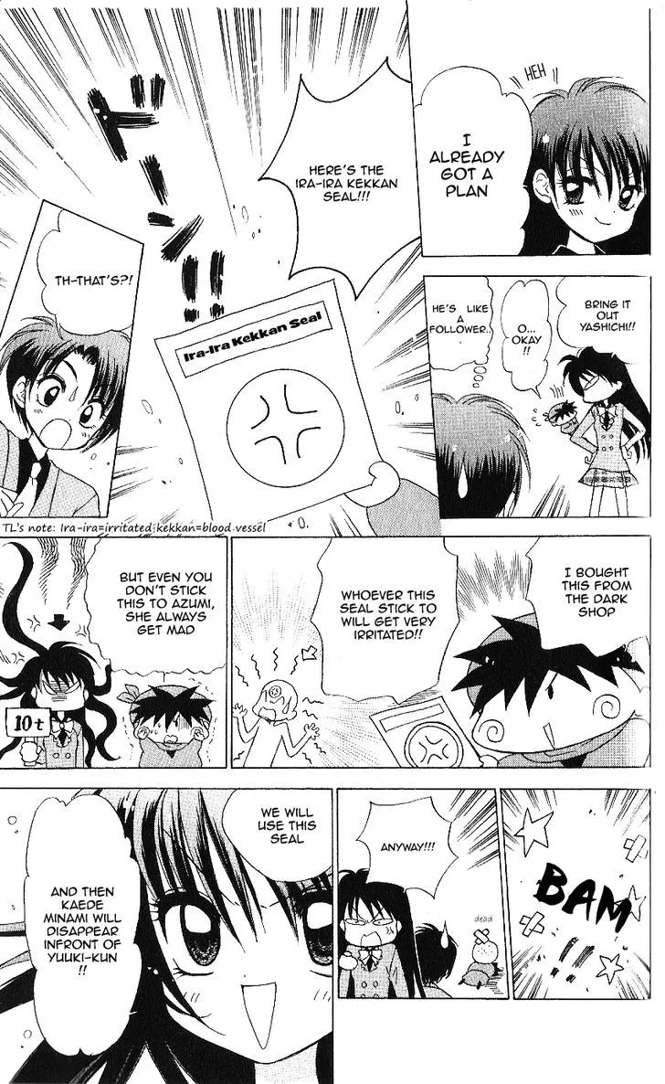 Mirumo de Pon! Chapter 9 page 17 - 