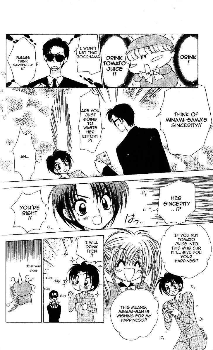 Mirumo de Pon! Chapter 9 page 4 - 