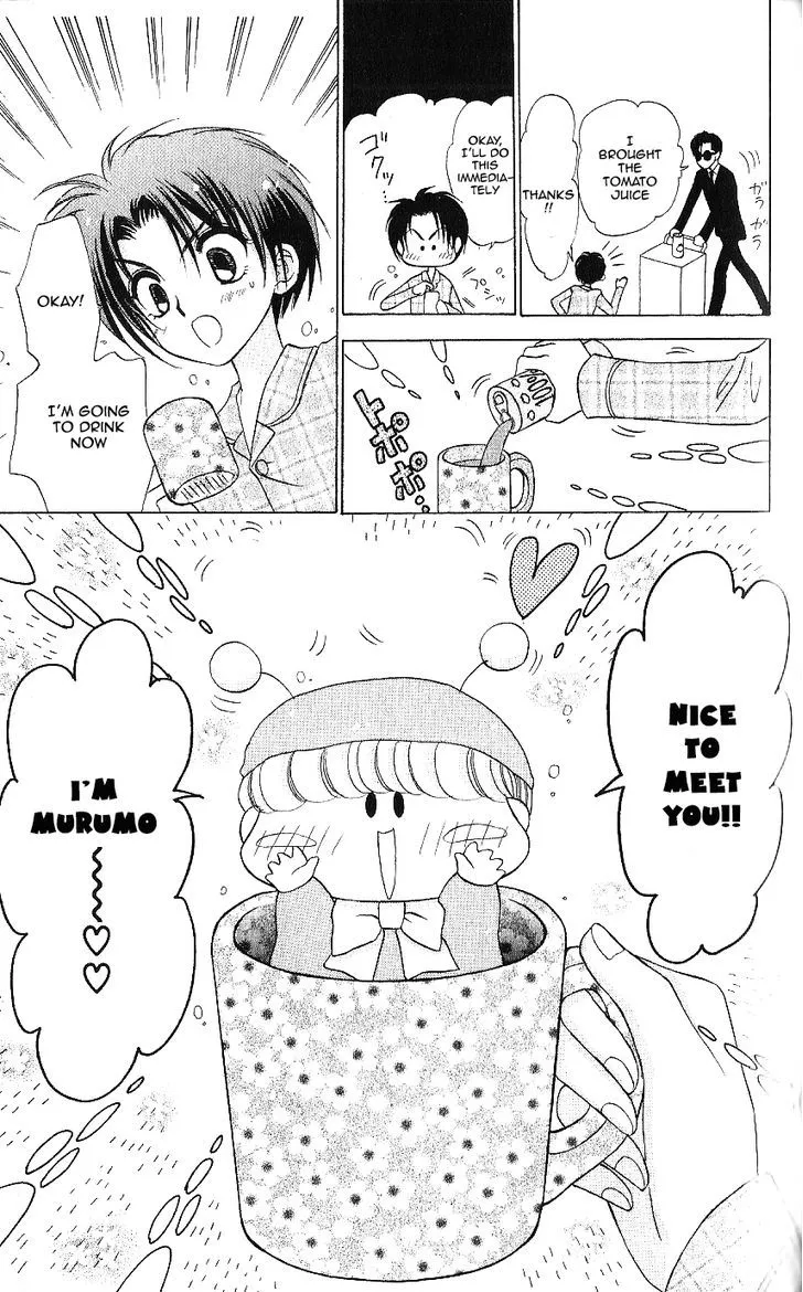 Mirumo de Pon! Chapter 9 page 5 - 