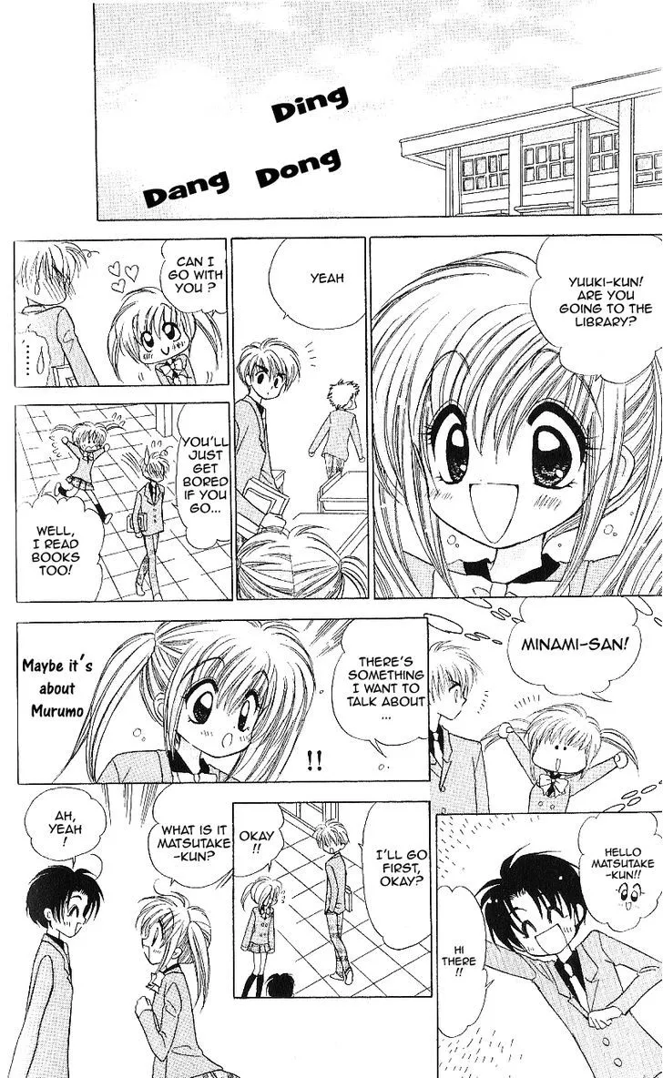 Mirumo de Pon! Chapter 9 page 8 - 