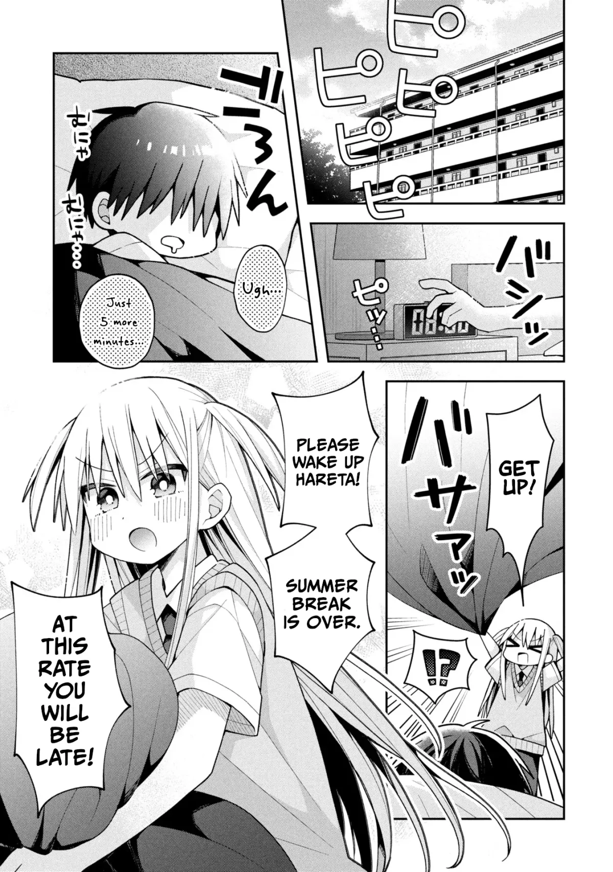Misaki-kun is Unobtainable Chapter 21 page 1 - 