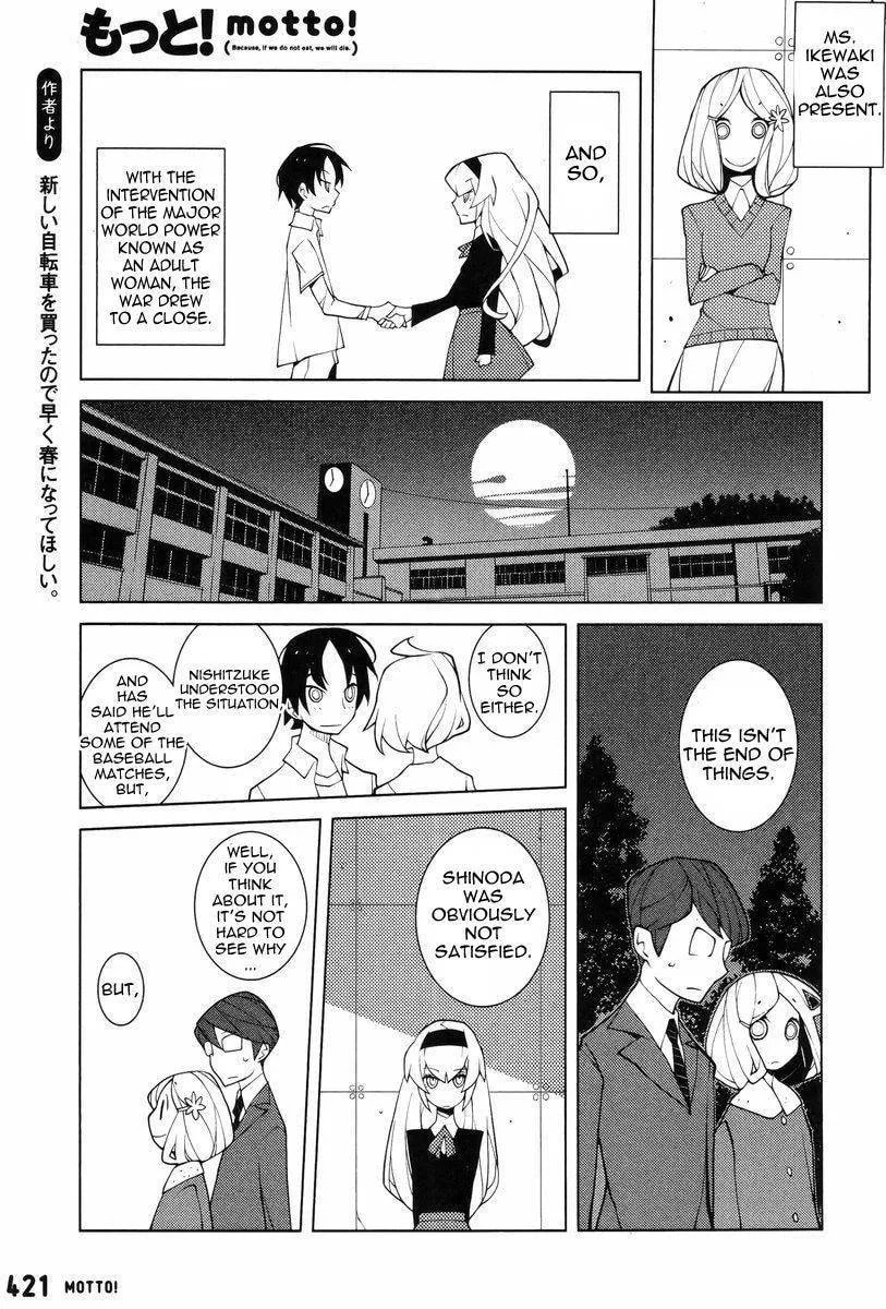 Misasagi Elementary School War Chapter 1 page 11 - 