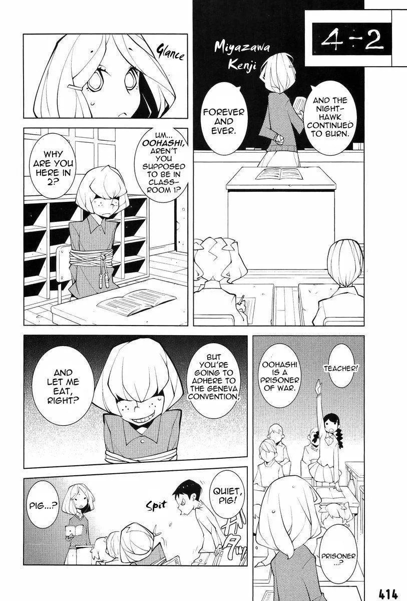 Misasagi Elementary School War Chapter 1 page 4 - 