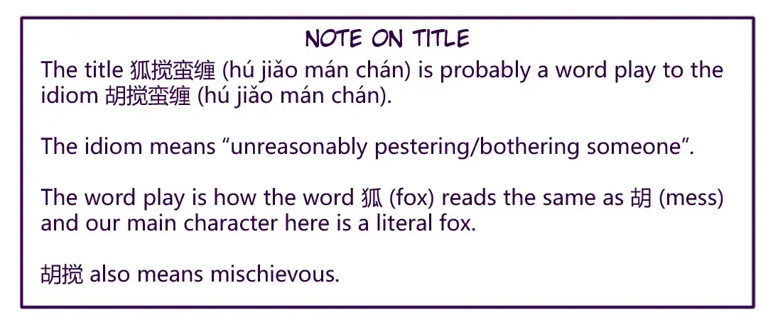 Mischievous Pestering Fox Chapter 0 page 9 - 