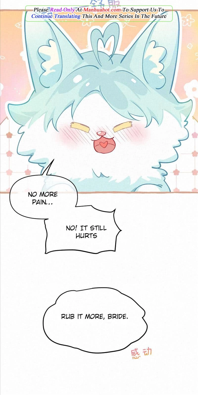Mischievous Pestering Fox Chapter 11 page 12 - 
