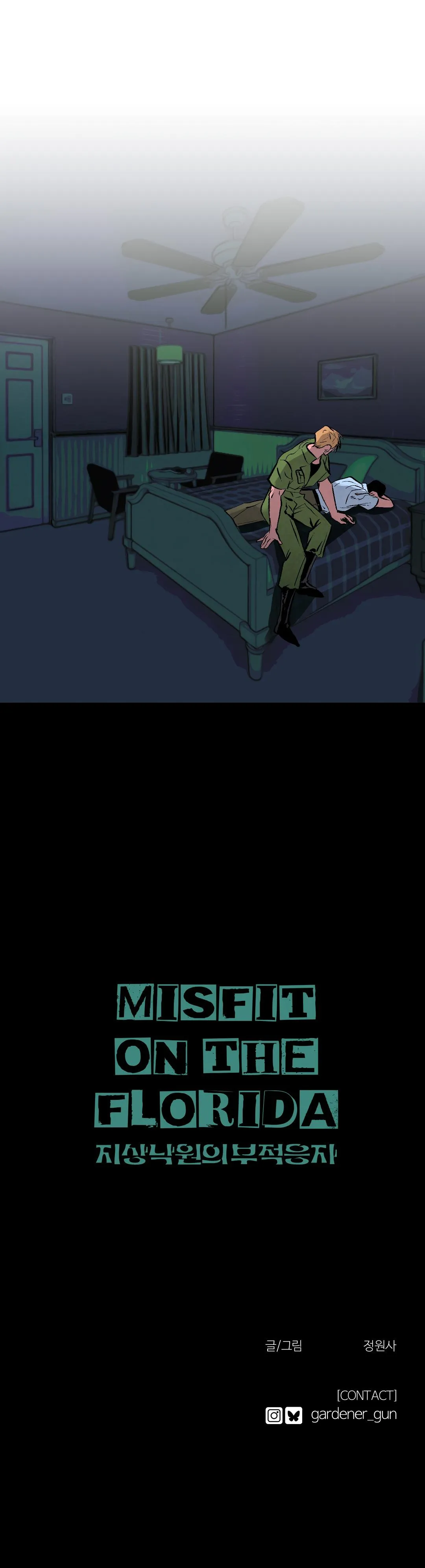 Misfit On The Florida Chapter 11 page 7 - 