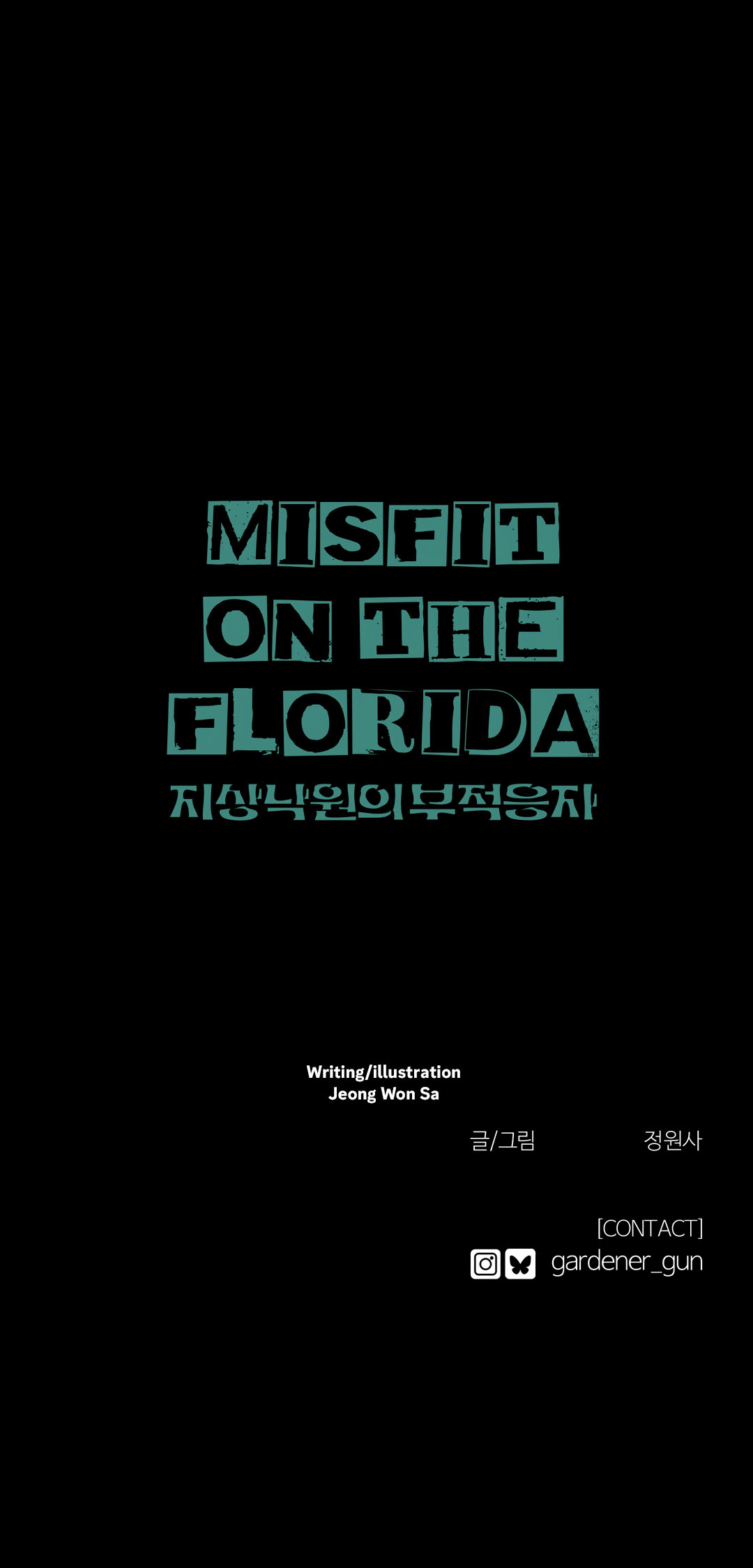 Misfit On The Florida Chapter 4 page 54 - 
