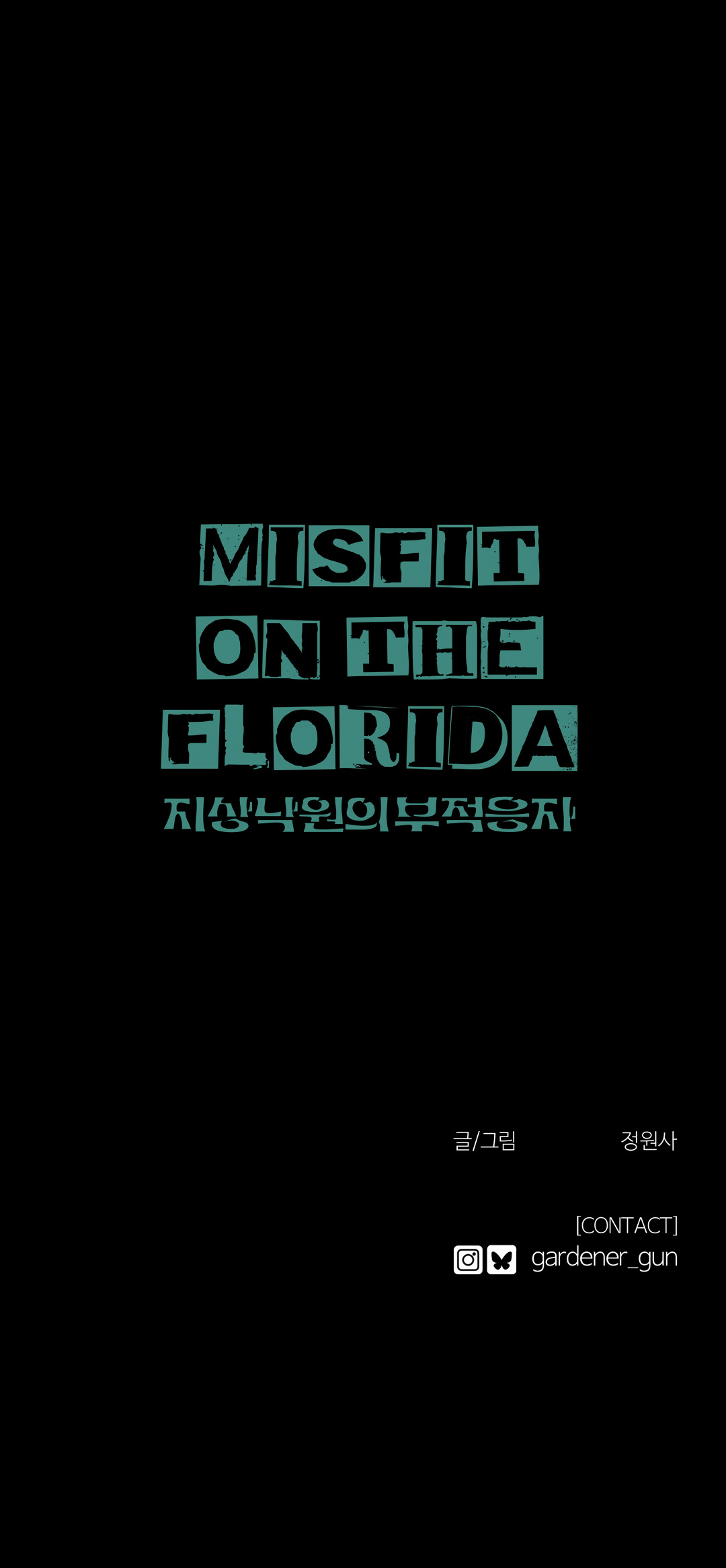 Misfit On The Florida Chapter 7 page 63 - 