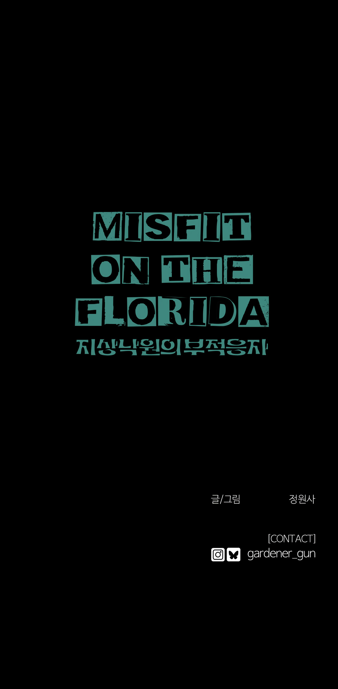 Misfit On The Florida Chapter 9 page 48 - 