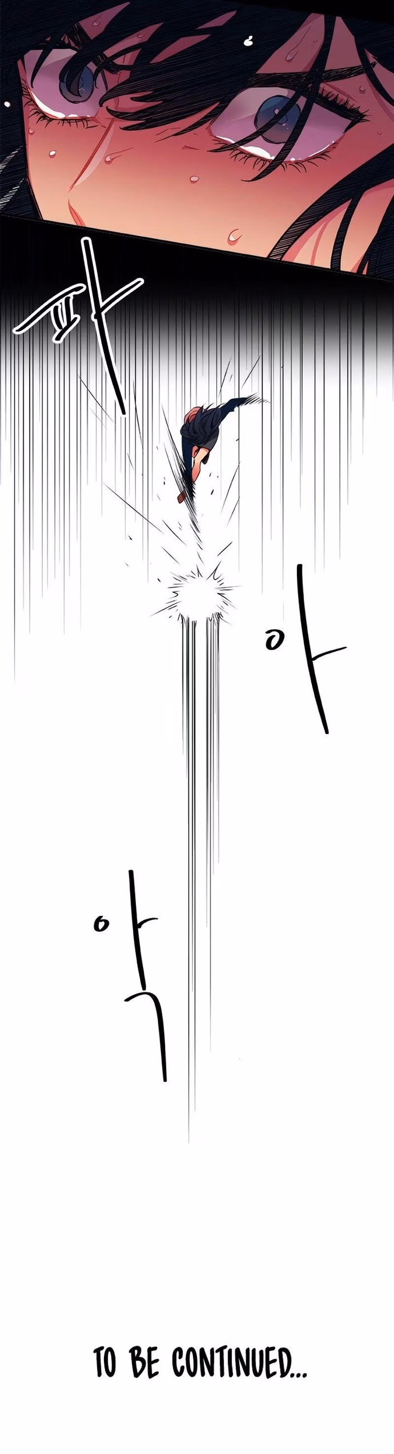 Misiryeong Chapter 10 page 7 - 
