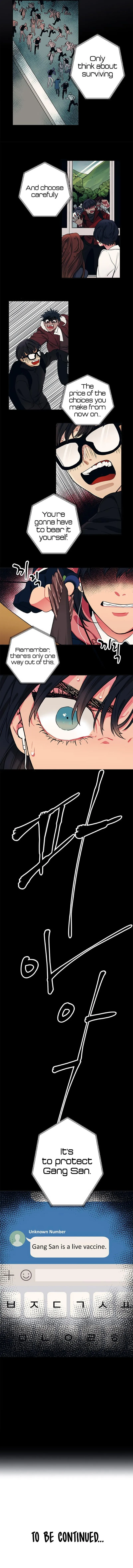 Misiryeong Chapter 11 page 7 - 